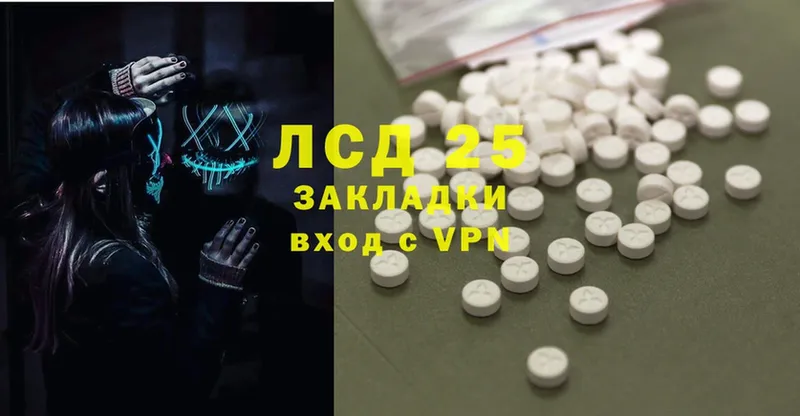 дарнет шоп  Орск  ЛСД экстази ecstasy 